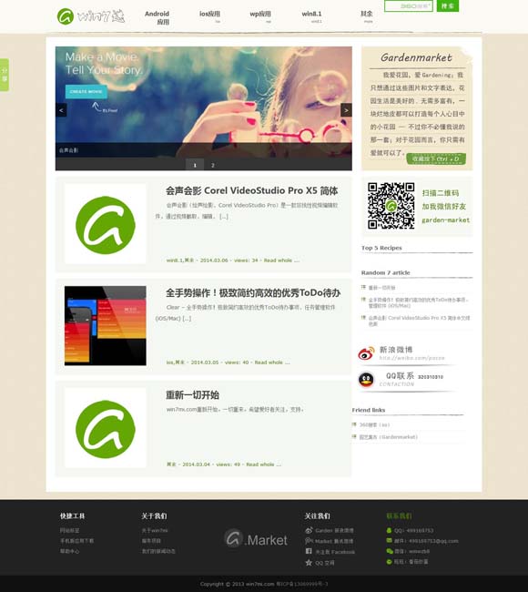 118图库彩图九龙图库助手开奖 何以中国丨《印象大红袍》，为什么能“火”15年